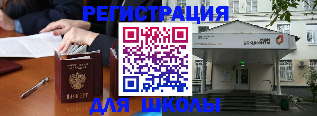 временная прописка в Верхней Салде