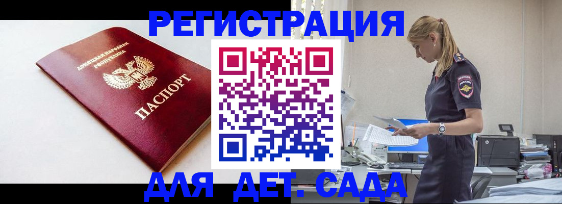 временная регистрация в Верхней Салде