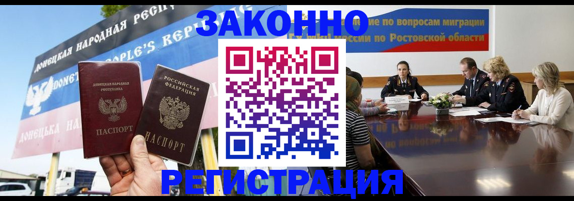 прописка 2025 в Верхней Салде